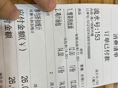 -鸡鸣汤包(奥园·城市天地店)