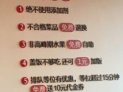 -大乘嘟成都小吃(石门店)