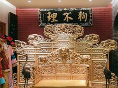 -狗不理(山东路总店)