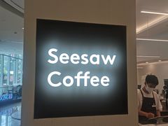 -Seesaw Coffee(上海国金中心店)