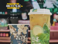 -拾叁茶(罗汉巷店)