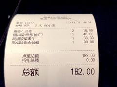-稻香酒家(天河城店)