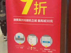 -小杨生煎(龙之梦购物中心店)