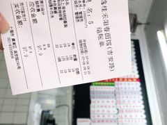 -逸桂禾面馆