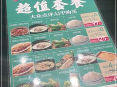 -刀板香·安徽菜(国购IFC店)