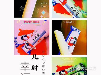 儿时的我由于牙齿不好，所以父母不大给我吃糖