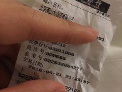 -燕山大酒店
