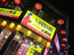 -衣裳街历史文化街区