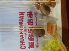 -永發發串串火锅馆·烧烤·大排档(传媒大学店)