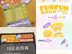 -泽田本家·铜锣烧(TX淮海店)