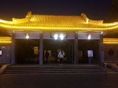 -西苑公园