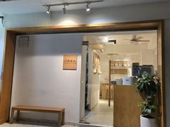 -Cafe on warm(丹霞店)