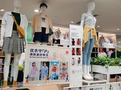 -优衣库(上海虹口龙之梦店)