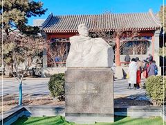 -北京鲁迅博物馆(北京新文化运动纪念馆鲁博馆区)