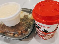 -永和大王(宜山店)