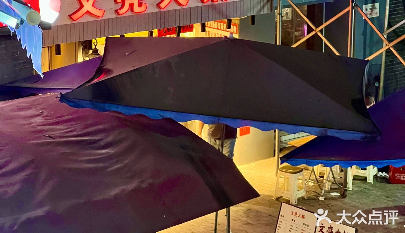 解放碑藏的Z深的一家居民楼火锅