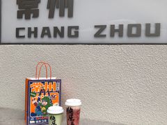 -LELECHA乐乐茶(百货大楼店)
