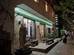 -五观堂素食(新华路店)