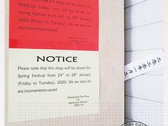 -北京外交人员免税商店(分店)