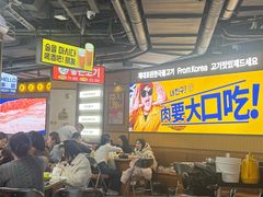 -阿亲家·韩式无限烤肉(春熙路店)