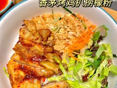 香茅烤鸡扒捞檬粉-越小品·越南餐厅(万科里店)