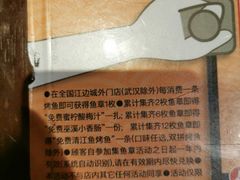 -江边城外烤全鱼(方庄时代购物中心店)