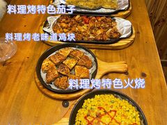 -老东镇啤酒屋海鲜加工·蒸汽海鲜·海鲜烧烤(台东店)