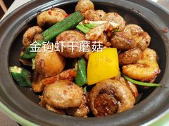 -尚一汤·粤菜海鲜(环球港店)