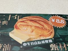 -和平馆·地道港澳茶餐厅(西门口店)