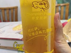 柠檬油切乌龙-尊宝比萨(斗西店)