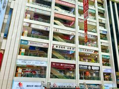 -同至人购物中心(朝阳街店)