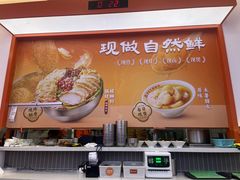 -周成芝螺蛳粉(市桥店)