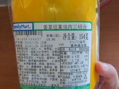 -全家便利店(法华寺街店)