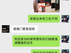 -佰丽爱家全屋定制(汶水店)