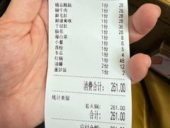 -重庆老火锅王(西安北路店)