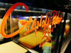 -RAC BAR(安福路店)