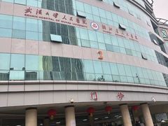 -武汉大学人民医院(首义院区)