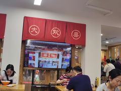 -龙华素斋(龙华路店)