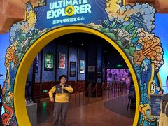 -珠海横琴国家地理探险家中心(创新方)