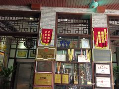 -欢姐伦教糕(北海大道北店)