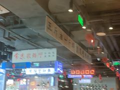 -楠火锅(仁恒梦中心店)