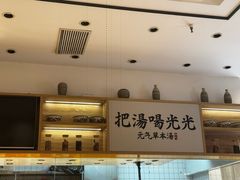 -黄太牛·牛肉面(长江北路店)