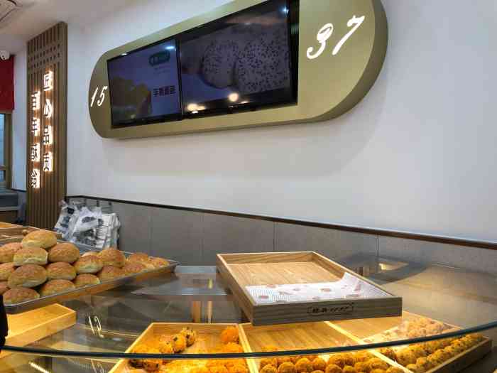 酥翁1537糕点(潘家园店"打卡网红糕点店,位置很好找,在劲松五区公.