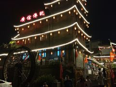 -广信传说