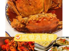 -江味龙虾馆·裸蓝龙虾(南山店)