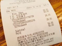 -星巴克臻选(深圳罗湖万象城店)