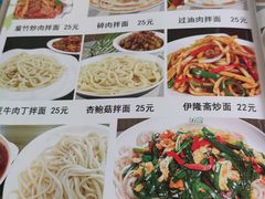 -伊隆斋(什刹海店)