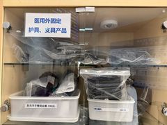 -上海开元骨科医院