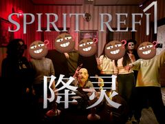 -棂笼·深度沉浸密室(武汉旗舰店)