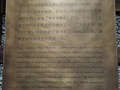 -中国铁道博物馆(正阳门馆)